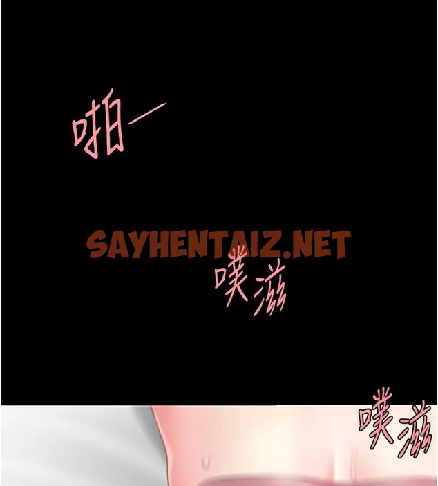 查看漫画復仇母女丼 - 第69話-想到前夫就越夾越緊 - sayhentaiz.net中的2087071图片