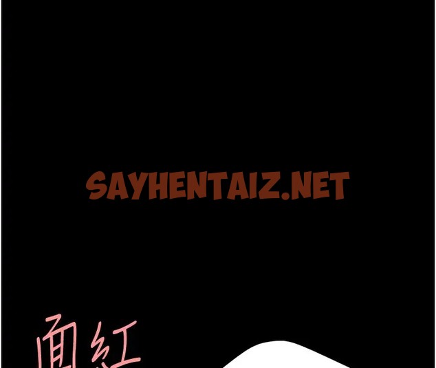 查看漫画復仇母女丼 - 第69話-想到前夫就越夾越緊 - sayhentaiz.net中的2087086图片