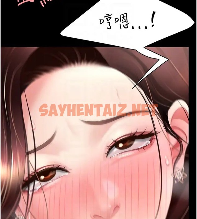 查看漫画復仇母女丼 - 第69話-想到前夫就越夾越緊 - sayhentaiz.net中的2087087图片