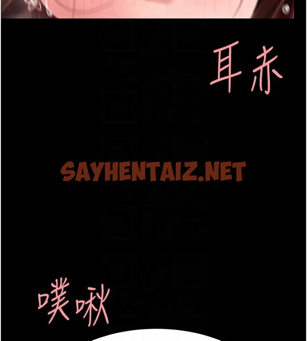 查看漫画復仇母女丼 - 第69話-想到前夫就越夾越緊 - sayhentaiz.net中的2087088图片