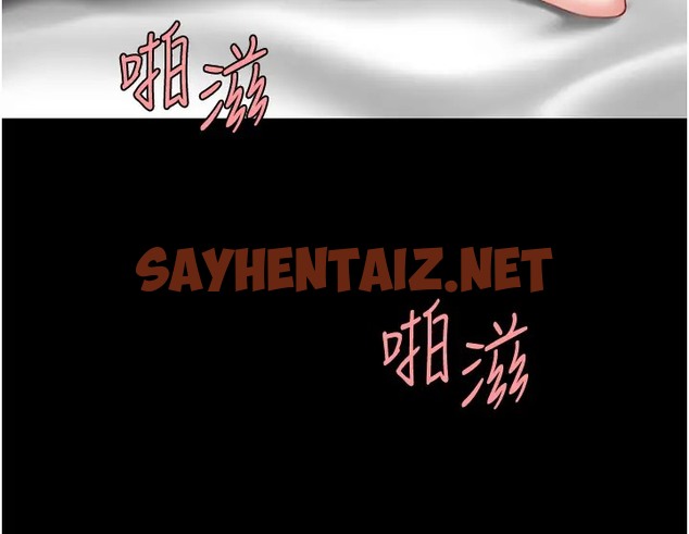 查看漫画復仇母女丼 - 第69話-想到前夫就越夾越緊 - sayhentaiz.net中的2087096图片