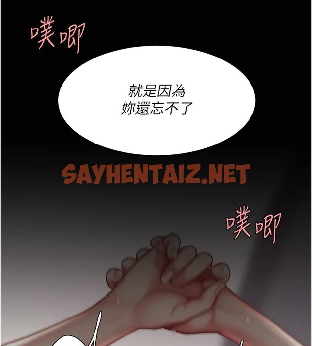 查看漫画復仇母女丼 - 第69話-想到前夫就越夾越緊 - sayhentaiz.net中的2087097图片