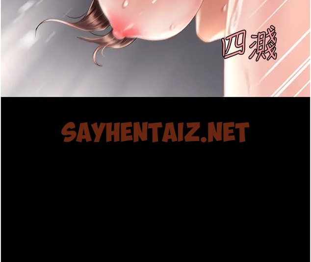 查看漫画復仇母女丼 - 第69話-想到前夫就越夾越緊 - sayhentaiz.net中的2087112图片