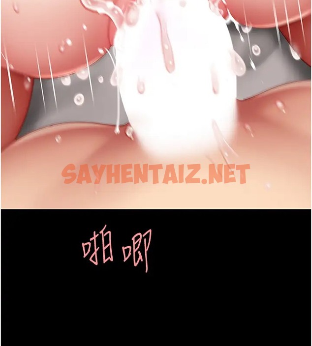 查看漫画復仇母女丼 - 第69話-想到前夫就越夾越緊 - sayhentaiz.net中的2087119图片