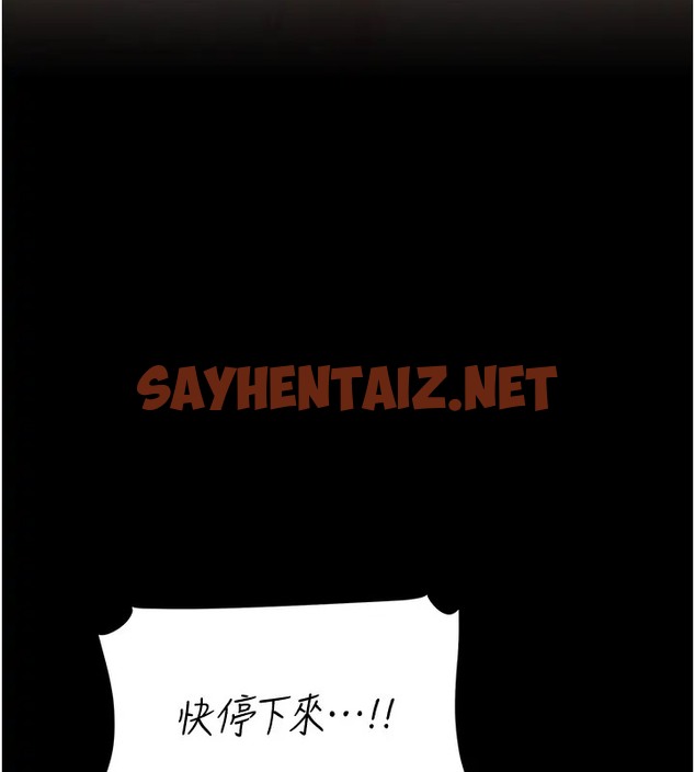 查看漫画復仇母女丼 - 第69話-想到前夫就越夾越緊 - sayhentaiz.net中的2087168图片