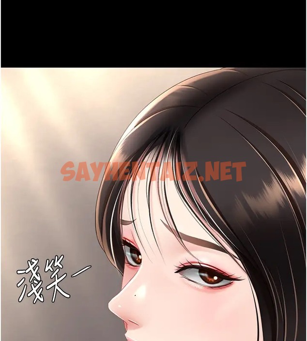 查看漫画復仇母女丼 - 第69話-想到前夫就越夾越緊 - sayhentaiz.net中的2087190图片