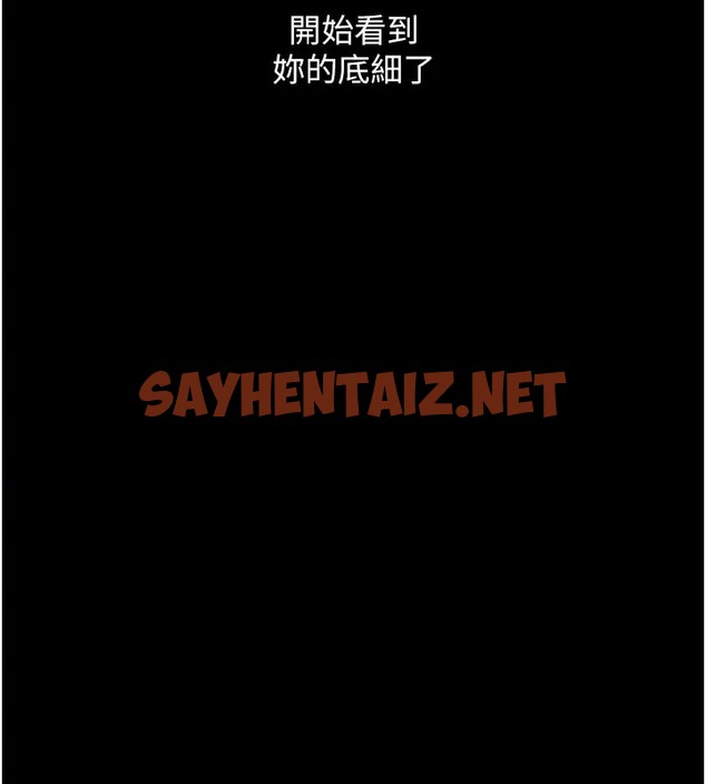 查看漫画復仇母女丼 - 第69話-想到前夫就越夾越緊 - sayhentaiz.net中的2087194图片