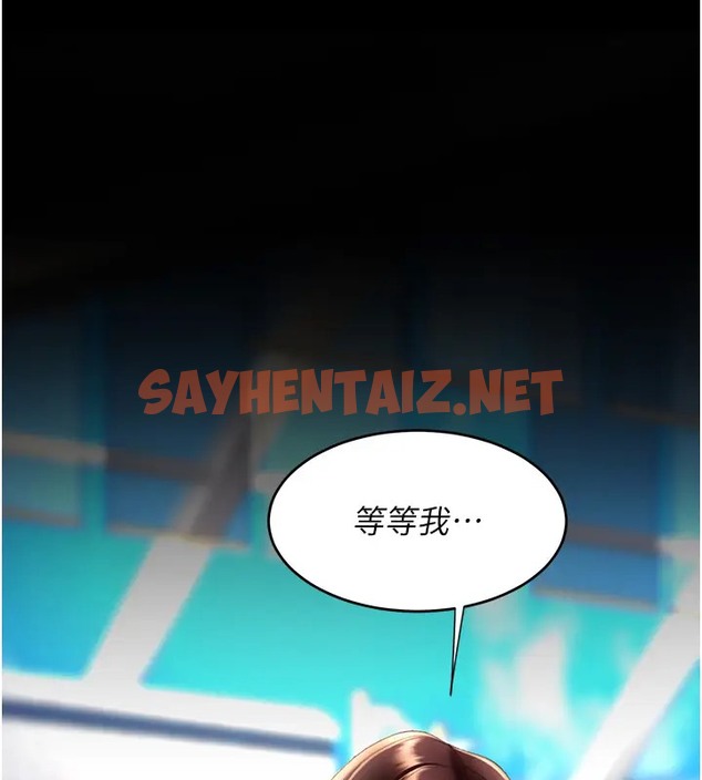 查看漫画復仇母女丼 - 第69話-想到前夫就越夾越緊 - sayhentaiz.net中的2087208图片