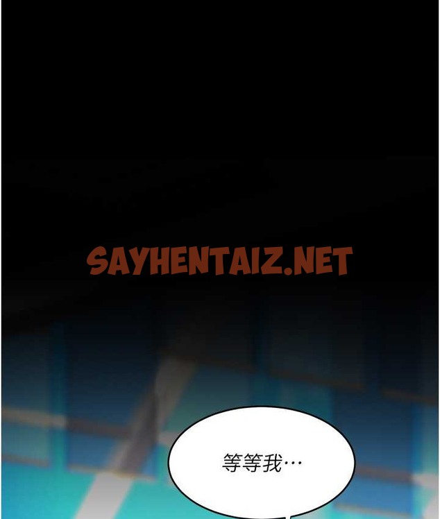 查看漫画復仇母女丼 - 第70話-妳不想我嗎…? - sayhentaiz.net中的2132211图片