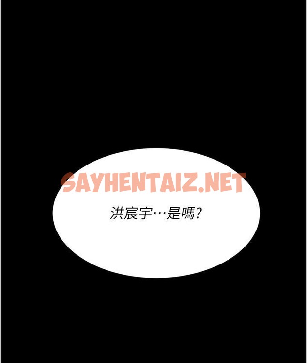 查看漫画復仇母女丼 - 第70話-妳不想我嗎…? - sayhentaiz.net中的2132231图片