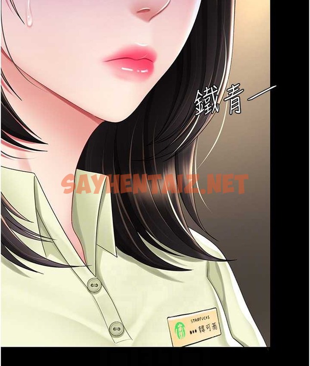 查看漫画復仇母女丼 - 第70話-妳不想我嗎…? - sayhentaiz.net中的2132254图片