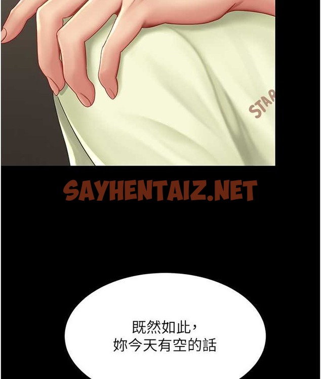 查看漫画復仇母女丼 - 第70話-妳不想我嗎…? - sayhentaiz.net中的2132259图片