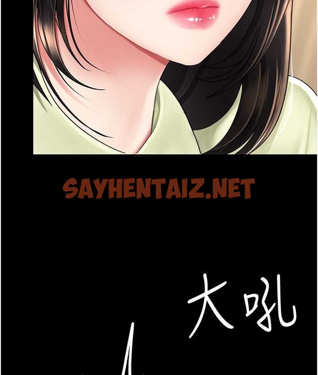 查看漫画復仇母女丼 - 第70話-妳不想我嗎…? - sayhentaiz.net中的2132261图片