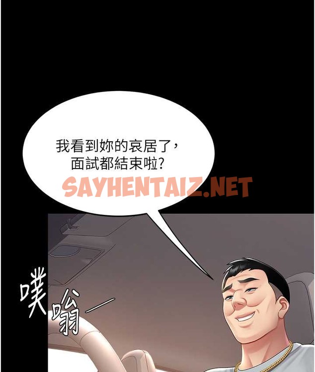 查看漫画復仇母女丼 - 第70話-妳不想我嗎…? - sayhentaiz.net中的2132288图片