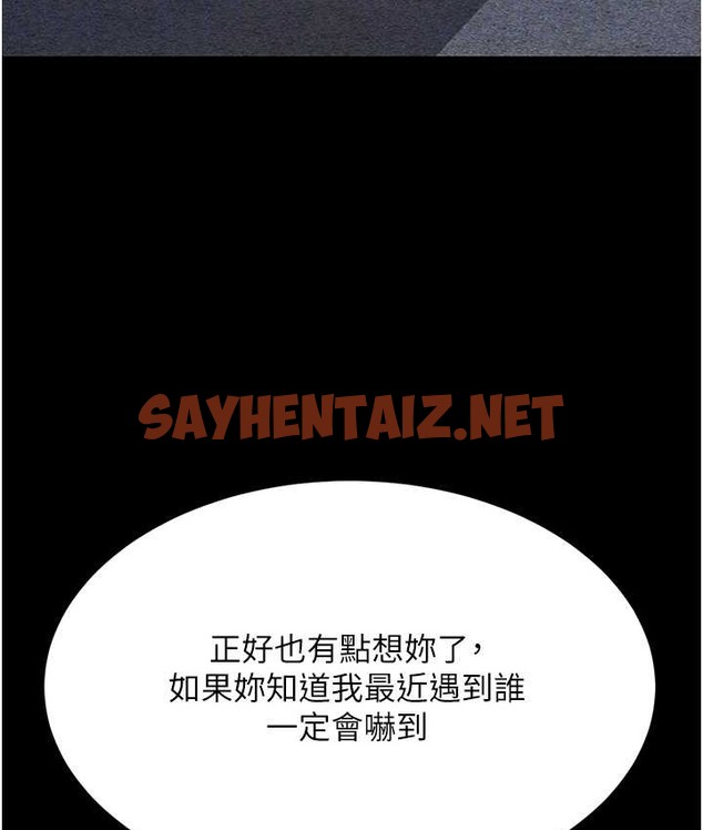 查看漫画復仇母女丼 - 第70話-妳不想我嗎…? - sayhentaiz.net中的2132292图片