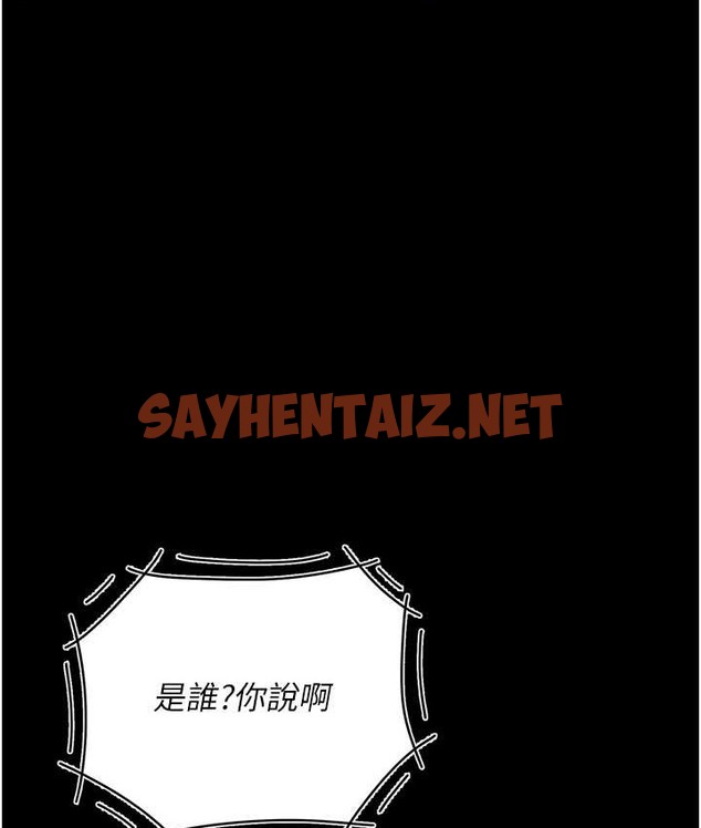 查看漫画復仇母女丼 - 第70話-妳不想我嗎…? - sayhentaiz.net中的2132294图片