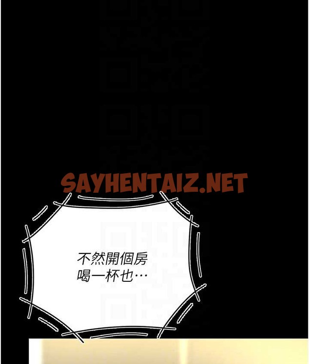 查看漫画復仇母女丼 - 第70話-妳不想我嗎…? - sayhentaiz.net中的2132298图片