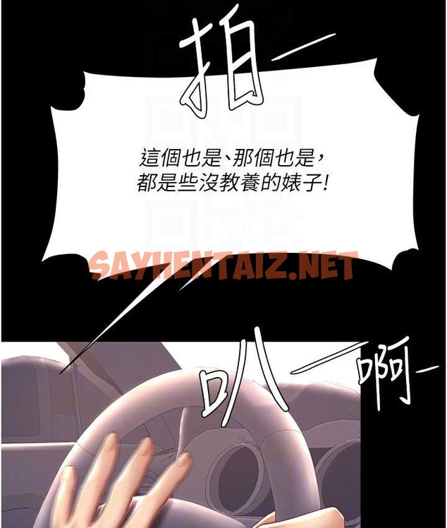 查看漫画復仇母女丼 - 第70話-妳不想我嗎…? - sayhentaiz.net中的2132303图片