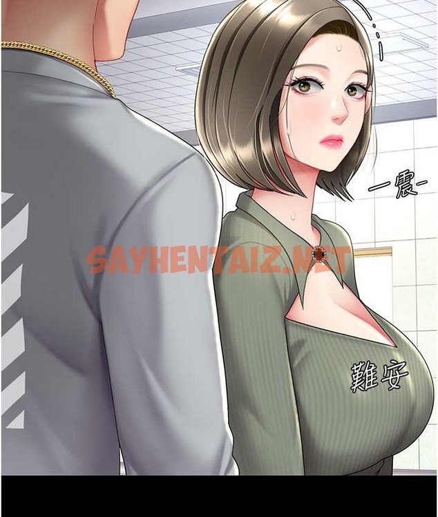 查看漫画復仇母女丼 - 第70話-妳不想我嗎…? - sayhentaiz.net中的2132329图片