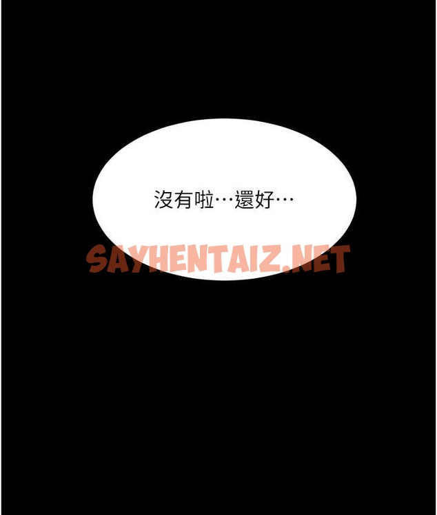 查看漫画復仇母女丼 - 第70話-妳不想我嗎…? - sayhentaiz.net中的2132330图片