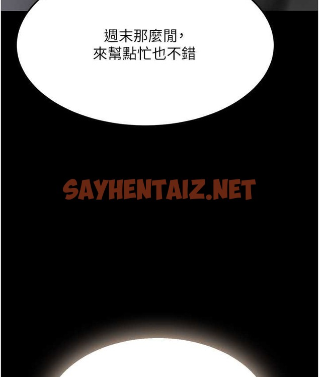 查看漫画復仇母女丼 - 第70話-妳不想我嗎…? - sayhentaiz.net中的2132338图片