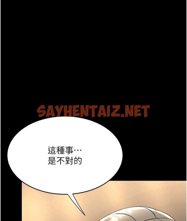 查看漫画復仇母女丼 - 第70話-妳不想我嗎…? - sayhentaiz.net中的2132364图片