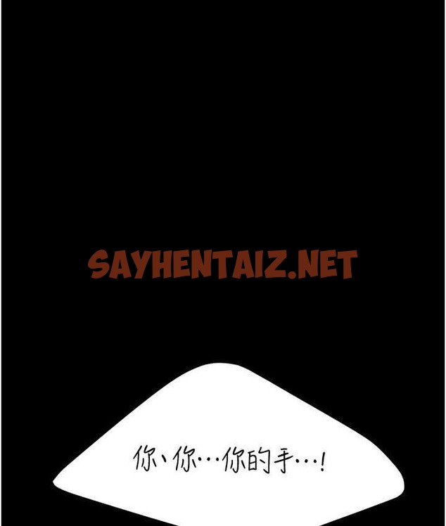 查看漫画復仇母女丼 - 第70話-妳不想我嗎…? - sayhentaiz.net中的2132371图片