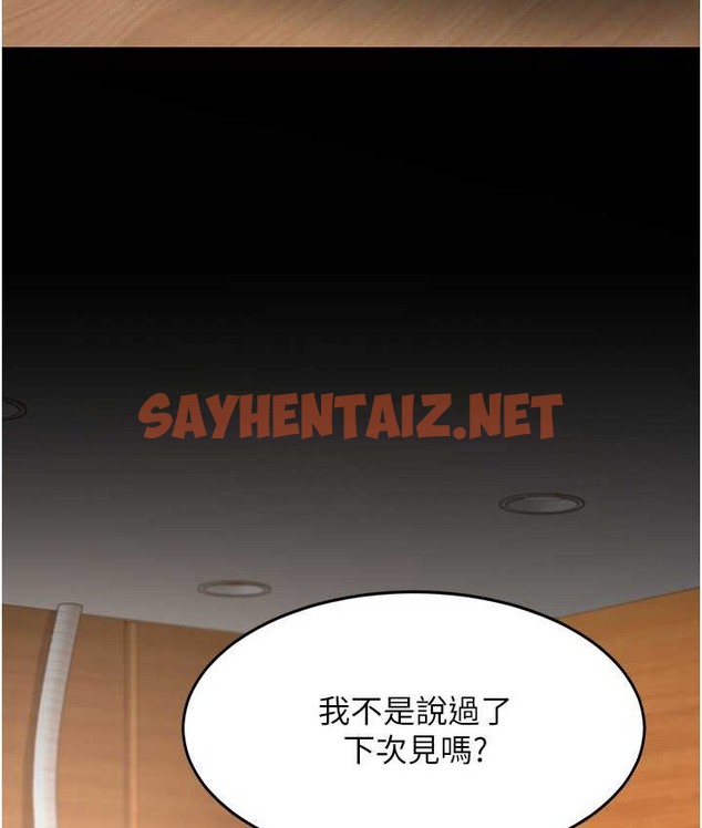 查看漫画復仇母女丼 - 第70話-妳不想我嗎…? - sayhentaiz.net中的2132376图片