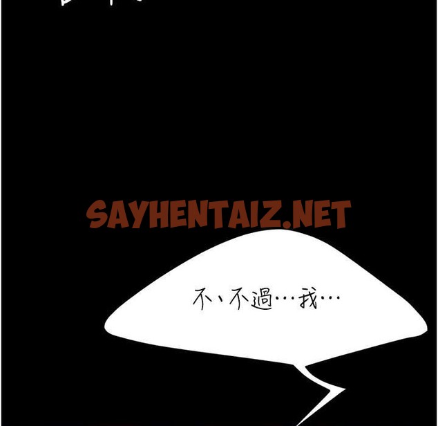 查看漫画復仇母女丼 - 第71話-讓老公朋友來溫暖我 - sayhentaiz.net中的2212425图片