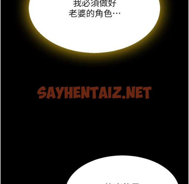 查看漫画復仇母女丼 - 第71話-讓老公朋友來溫暖我 - sayhentaiz.net中的2212461图片