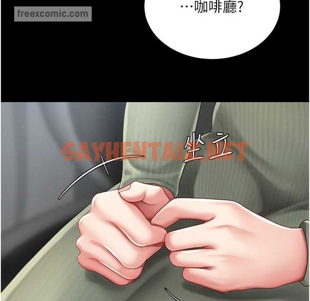 查看漫画復仇母女丼 - 第71話-讓老公朋友來溫暖我 - sayhentaiz.net中的2212471图片