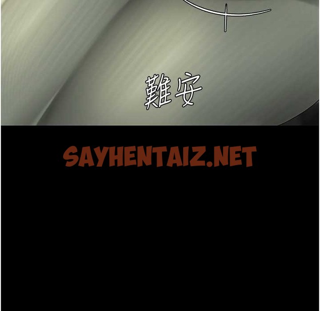 查看漫画復仇母女丼 - 第71話-讓老公朋友來溫暖我 - sayhentaiz.net中的2212472图片