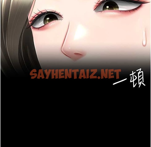 查看漫画復仇母女丼 - 第71話-讓老公朋友來溫暖我 - sayhentaiz.net中的2212474图片