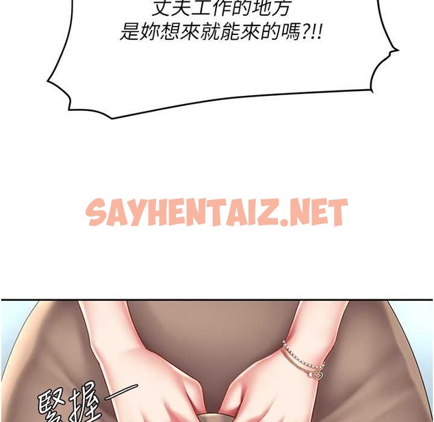 查看漫画復仇母女丼 - 第71話-讓老公朋友來溫暖我 - sayhentaiz.net中的2212518图片