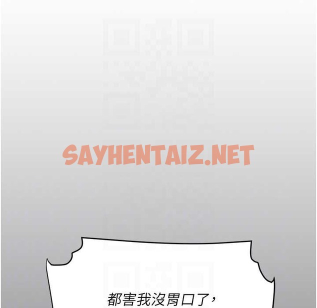 查看漫画復仇母女丼 - 第71話-讓老公朋友來溫暖我 - sayhentaiz.net中的2212520图片