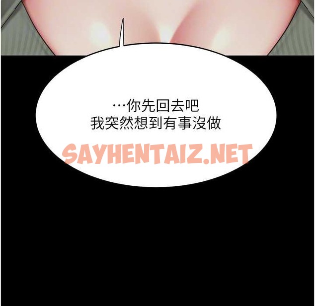 查看漫画復仇母女丼 - 第71話-讓老公朋友來溫暖我 - sayhentaiz.net中的2212524图片