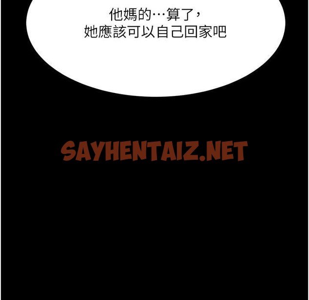 查看漫画復仇母女丼 - 第71話-讓老公朋友來溫暖我 - sayhentaiz.net中的2212535图片