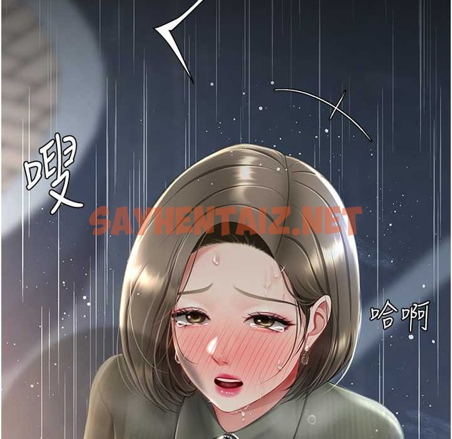 查看漫画復仇母女丼 - 第71話-讓老公朋友來溫暖我 - sayhentaiz.net中的2212557图片