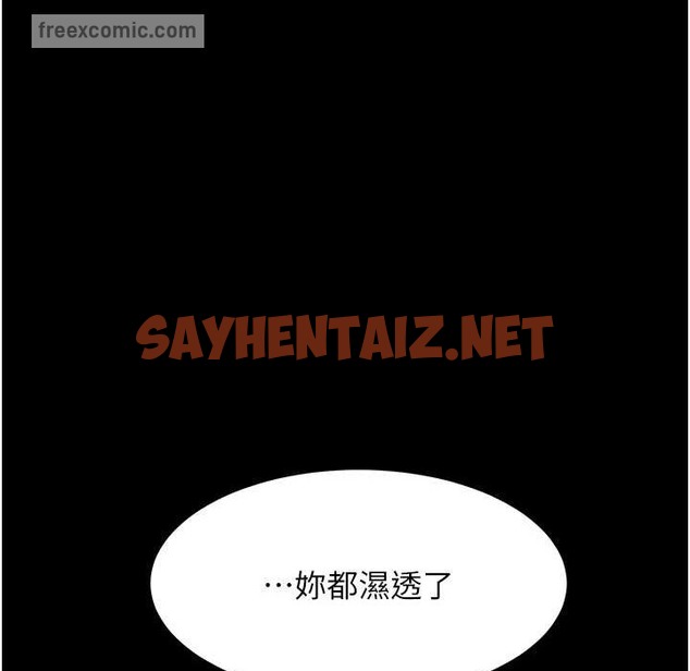 查看漫画復仇母女丼 - 第71話-讓老公朋友來溫暖我 - sayhentaiz.net中的2212571图片