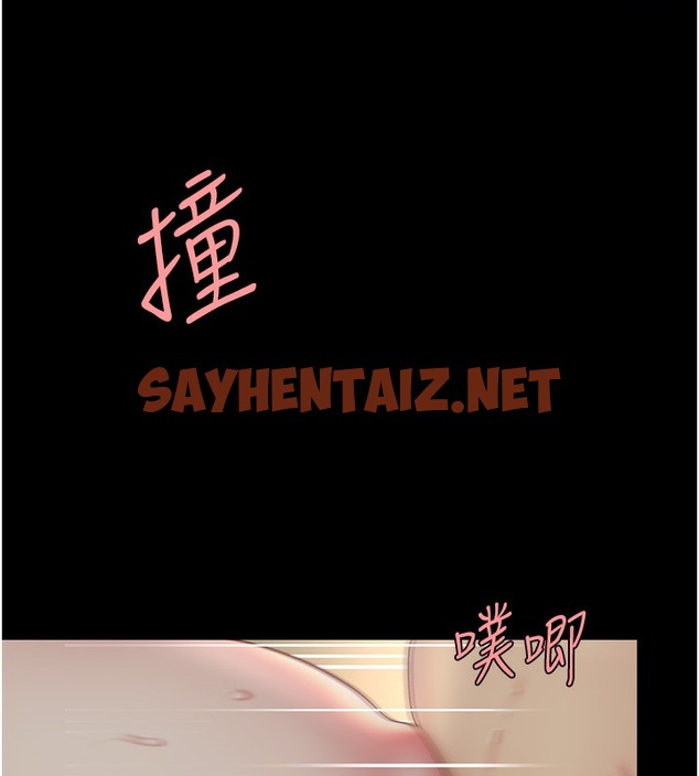 查看漫画復仇母女丼 - 第72話-把聖經噴濕的牧師女兒 - sayhentaiz.net中的2391368图片