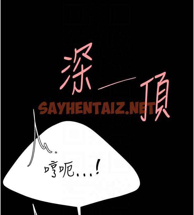 查看漫画復仇母女丼 - 第72話-把聖經噴濕的牧師女兒 - sayhentaiz.net中的2391373图片