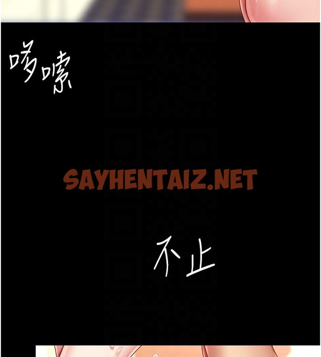 查看漫画復仇母女丼 - 第72話-把聖經噴濕的牧師女兒 - sayhentaiz.net中的2391389图片