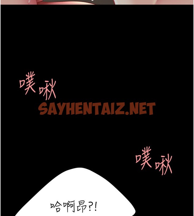 查看漫画復仇母女丼 - 第72話-把聖經噴濕的牧師女兒 - sayhentaiz.net中的2391464图片