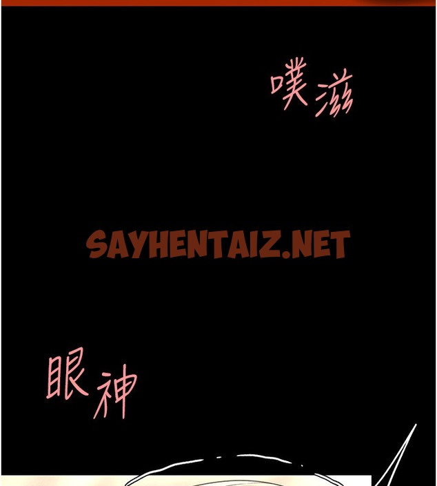 查看漫画復仇母女丼 - 第72話-把聖經噴濕的牧師女兒 - sayhentaiz.net中的2391498图片