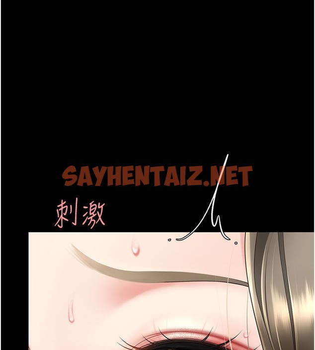 查看漫画復仇母女丼 - 第73話-人妻想要被狠狠疼愛 - sayhentaiz.net中的2512920图片