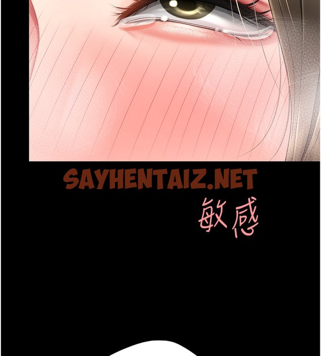 查看漫画復仇母女丼 - 第73話-人妻想要被狠狠疼愛 - sayhentaiz.net中的2512921图片