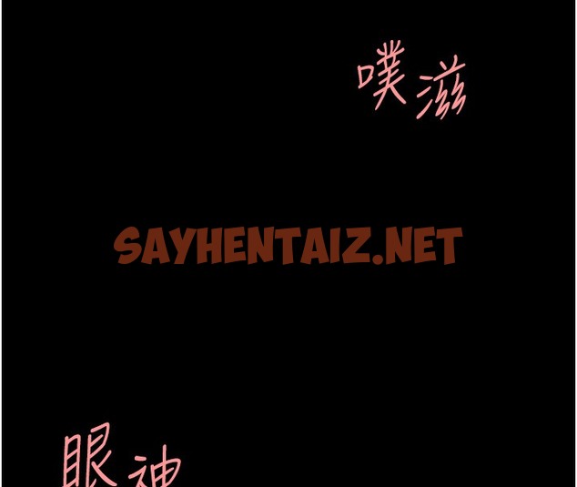 查看漫画復仇母女丼 - 第73話-人妻想要被狠狠疼愛 - sayhentaiz.net中的2512927图片