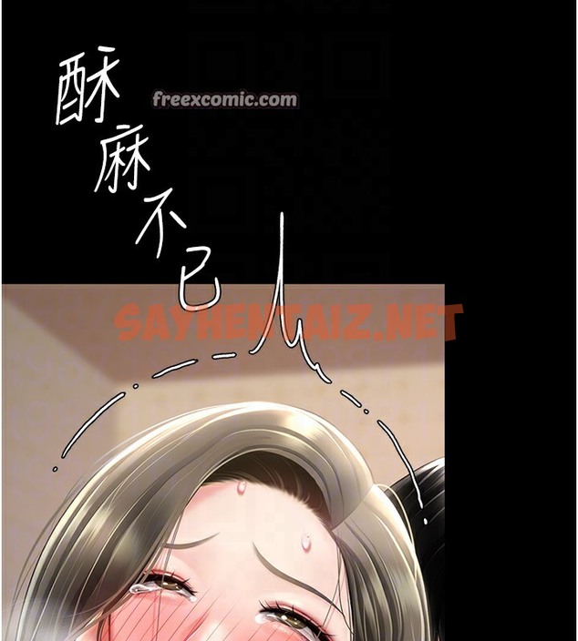 查看漫画復仇母女丼 - 第73話-人妻想要被狠狠疼愛 - sayhentaiz.net中的2512940图片