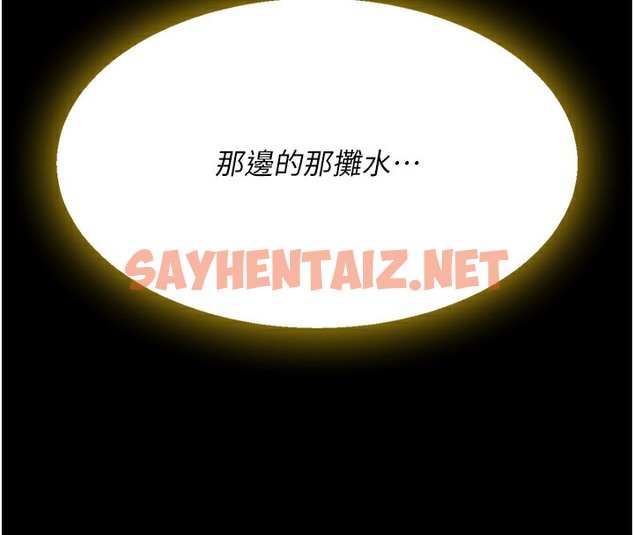 查看漫画復仇母女丼 - 第73話-人妻想要被狠狠疼愛 - sayhentaiz.net中的2512942图片