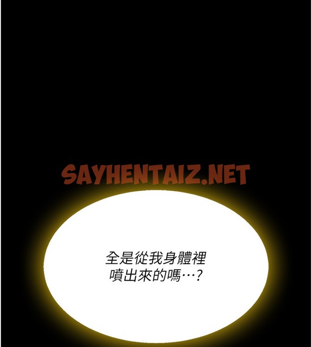 查看漫画復仇母女丼 - 第73話-人妻想要被狠狠疼愛 - sayhentaiz.net中的2512947图片